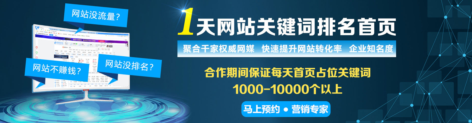 漯河微博信息流