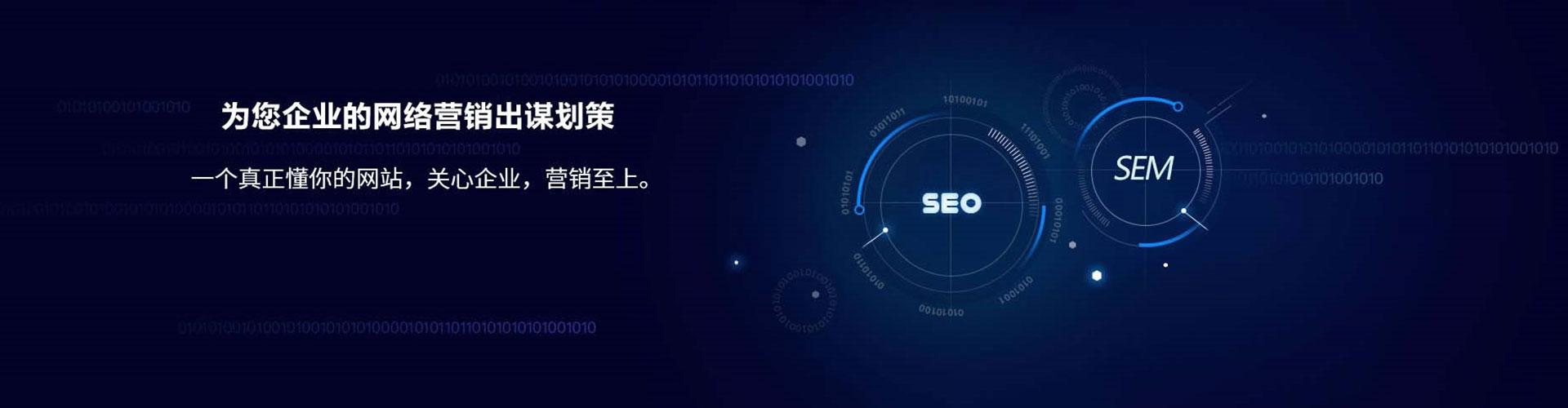 漯河竞价托管