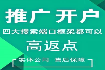 行业领先企业的SEM竞价托管经验分享